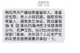 北流为什么选择专业追讨公司来处理您的债务纠纷？