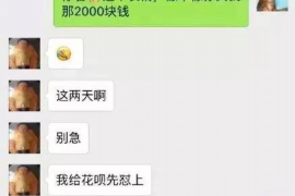 北流如果欠债的人消失了怎么查找，专业讨债公司的找人方法