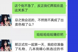 北流如何避免债务纠纷？专业追讨公司教您应对之策